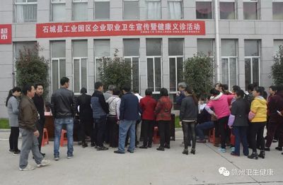 【健康宣教義診】市婦保院與石城縣聯(lián)合開展健康宣教義診活動(dòng)，溫暖送醫(yī)到基層