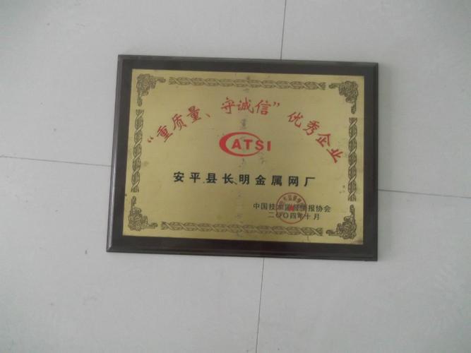 公司,經(jīng)過(guò)了7300多天的日夜奮進(jìn),20年的蓬勃發(fā)展,農(nóng)家院為車間,家族