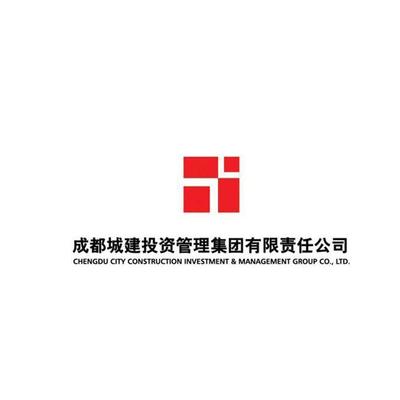 成都城建投資管理集團有限責任公司精準,信息