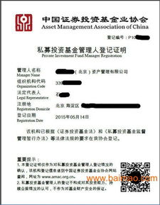 如何辦理北京1億投資公司注冊,如何辦理北京1億投資公司注冊生產(chǎn)廠家,如何辦理北京1億投資公司注冊價(jià)格