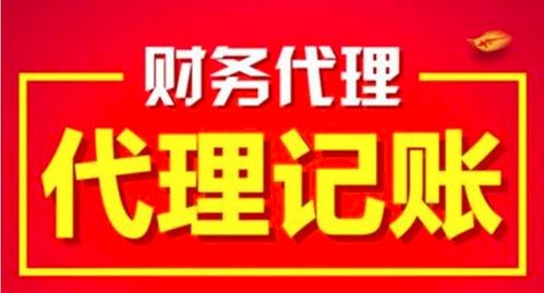惠州大亞灣有限責(zé)任公司與投資集團(tuán)公司注冊費(fèi)用詳解