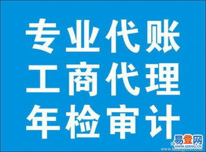 李滄分公司注冊指南